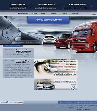 Webdesign Thema "Logistik" 2